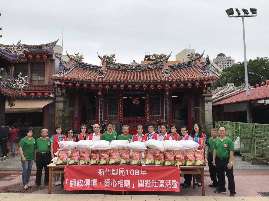 關懷竹市清寒家庭　新竹郵局捐贈白米1500斤　