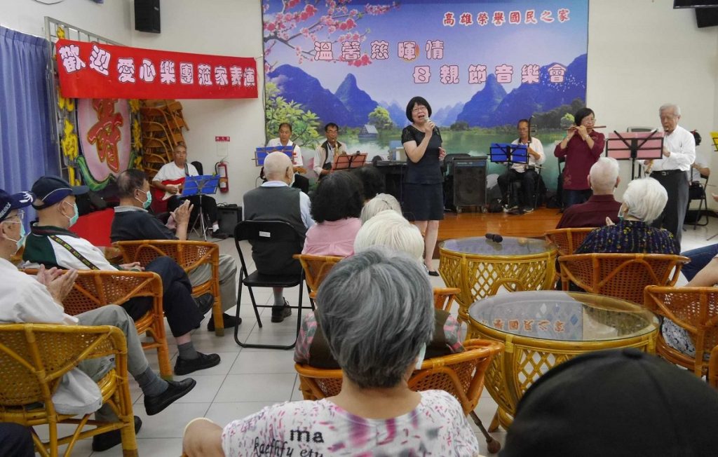 高雄榮譽國民之家　母親節音樂會