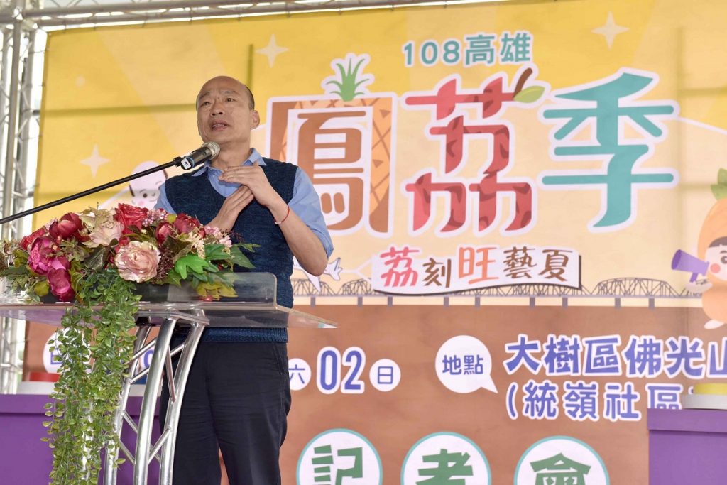 大樹鳳荔季6月1日熱鬧登場　韓國瑜率市府團隊推銷鳳荔