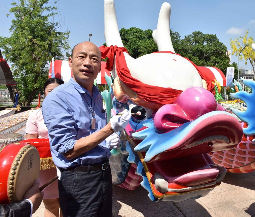韓國瑜出席端午龍舟點睛祭儀　邀請民眾共度端午佳節