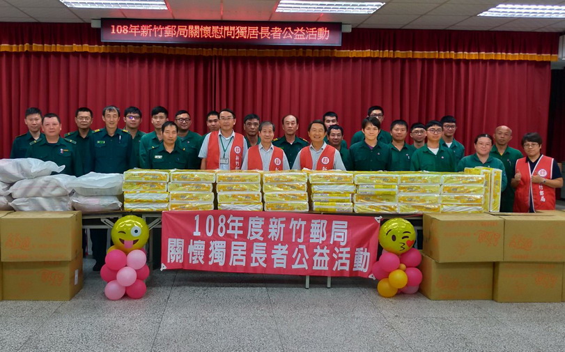 關懷獨居長者公益活動　新竹郵局開跑