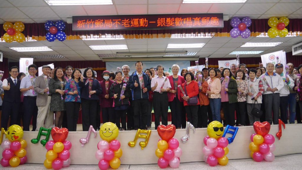 中華郵政不老運動　銀髮歡唱真郵趣！