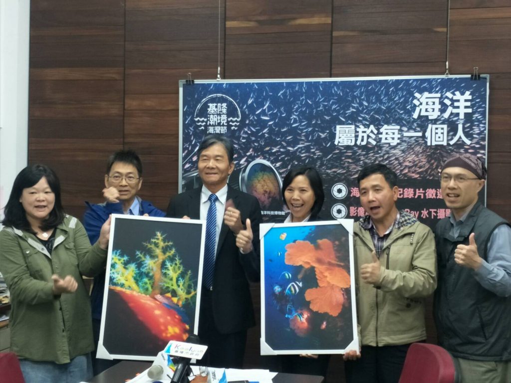 渥托邦海洋狂想延伸　2019潮境海灣節起跑