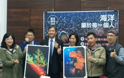 渥托邦海洋狂想延伸 2019潮境海灣節起跑 渥托邦海洋狂想延伸 2019潮境海灣節起跑