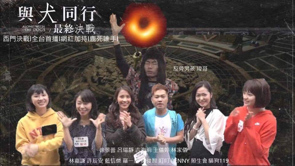為折翼毛天使發聲！照生會汪喵天使糖糖、海莉、小雨　宣傳愛狗愛貓不棄養