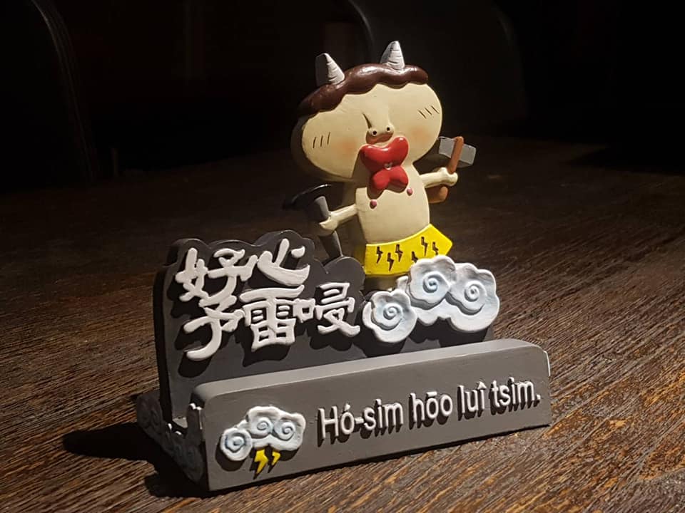桃園閩南文化節好禮週週大放送！