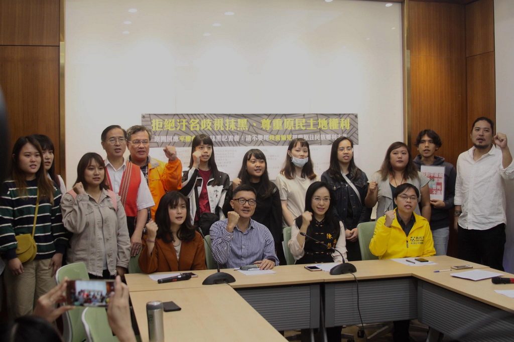 回應扭曲抹黑歧視偏見 原團痛批平權會反原權價值 回應扭曲抹黑歧視偏見 原團痛批平權會反原權價值