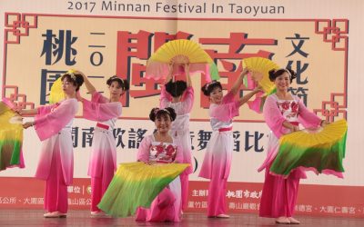 作伙來跳舞!2019 桃園閩南文化節 歌謠創意舞蹈比賽報名倒數 作伙來跳舞!2019 桃園閩南文化節 歌謠創意舞蹈比賽報名倒數