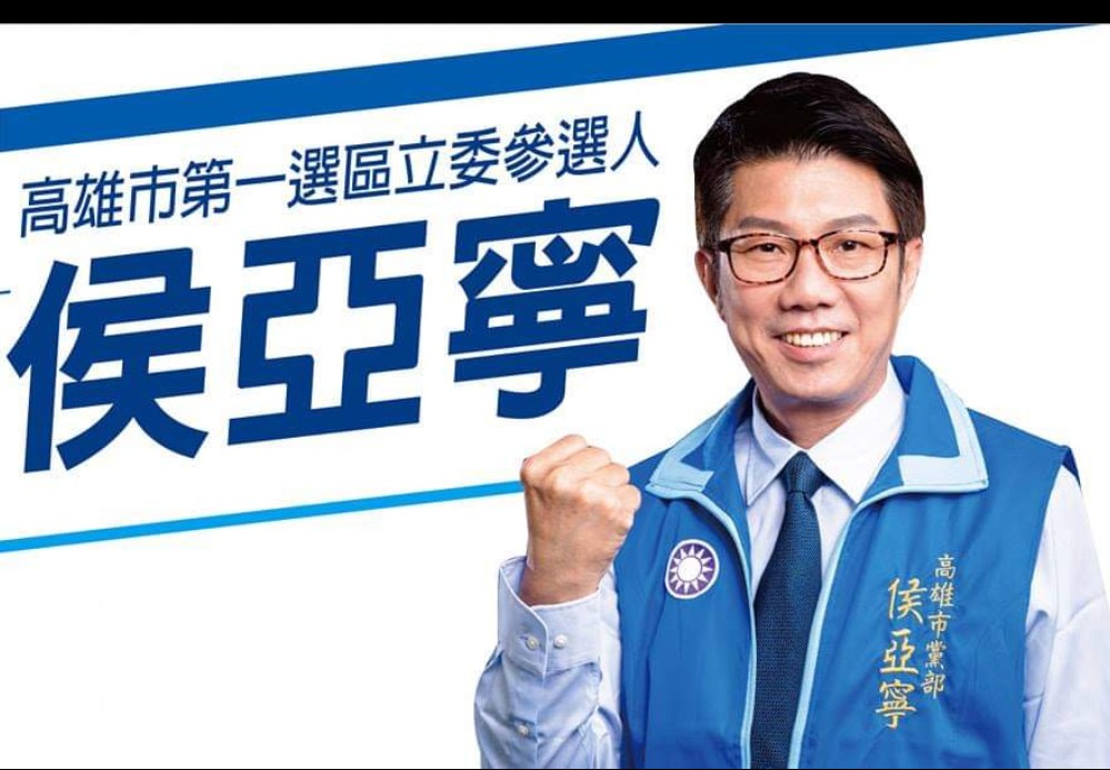 侯亞寧下戰帖 盼邱議瑩別落跑
