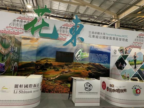縱管處領軍花東業者　臺中旅展搶攻國際市場