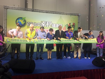 台中素食健康展　5/3-6台中世貿