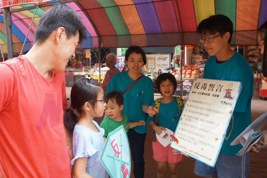 奉天宮媽祖為台灣祈福 反毒行動遠離毒品有意義 奉天宮媽祖為台灣祈福 反毒行動遠離毒品有意義