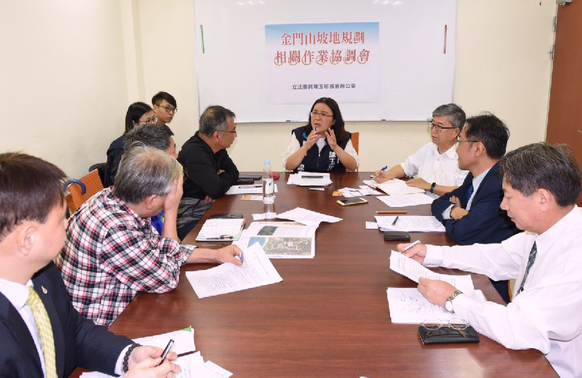 山坡地劃定引爭議　陳玉珍請農委會至金門開說明會
