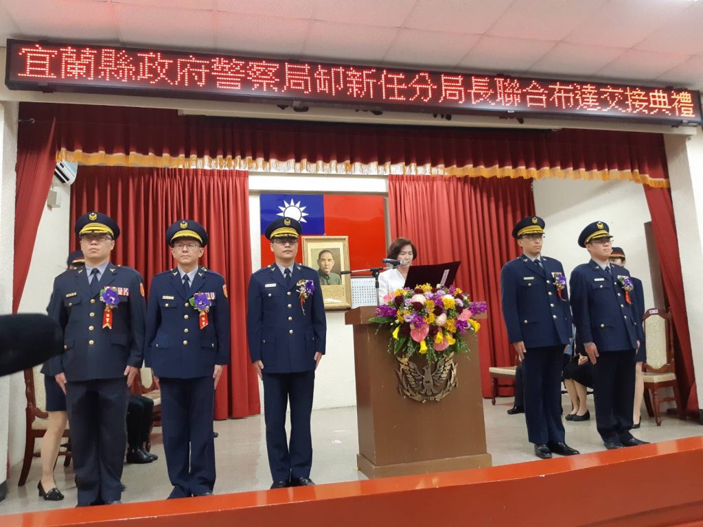 宜四分局長異動 林姿妙縣長聯合布達交接 宜四分局長異動 林姿妙縣長聯合布達交接
