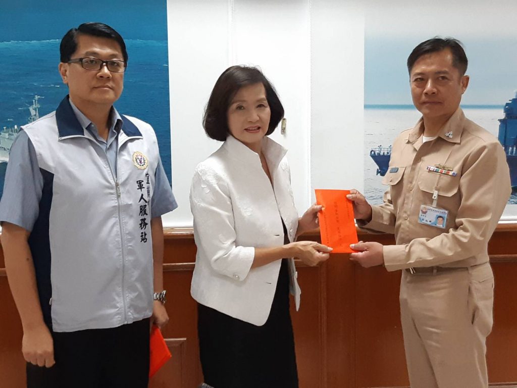 端節將至 林姿妙率各界蘇澳海軍基地勞軍 端節將至 林姿妙率各界蘇澳海軍基地勞軍