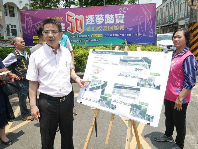 宜市公所爭取中華國中通學廊道改善工程 宜市公所爭取中華國中通學廊道改善工程