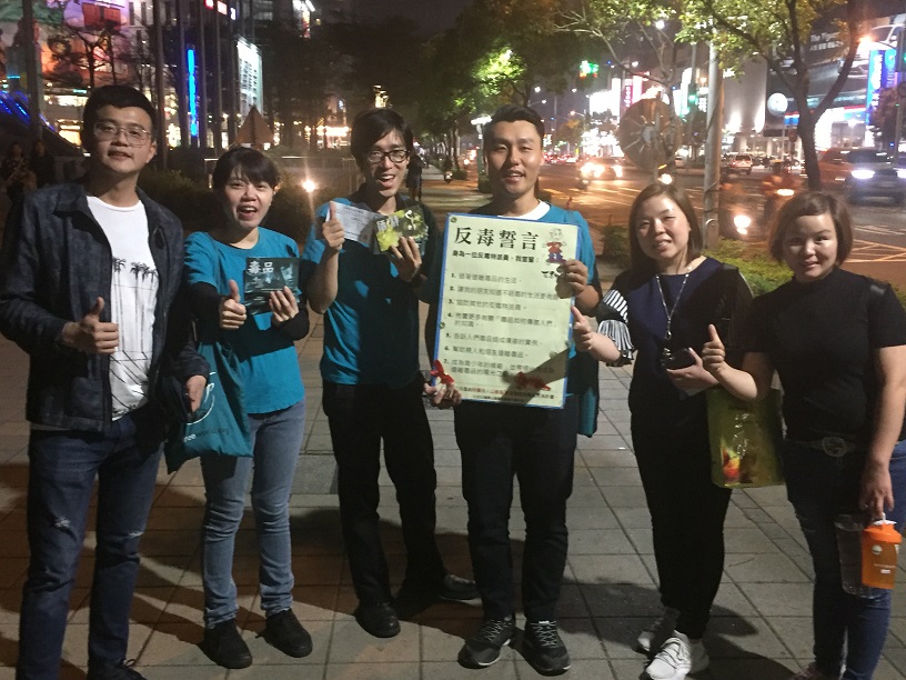 網路暗藏新興毒品交易 民團籲家長注意 網路暗藏新興毒品交易 民團籲家長注意