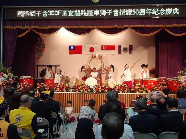展現歲月風華　羅東獅子會歡慶授證50週年