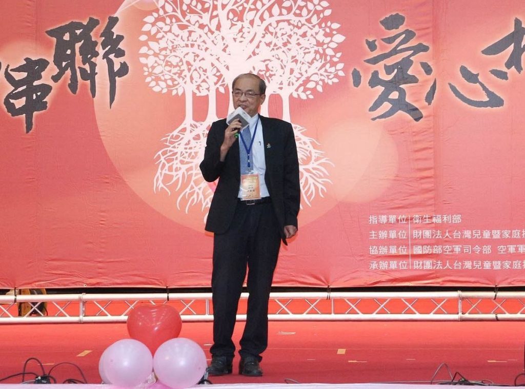 家扶全國扶幼感謝大會 　副市長洪東煒盼愛循環相連