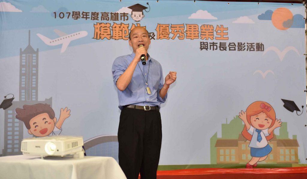 韓國瑜參加畢業典禮　期勉學生自主學習、打開心胸及廣交好友