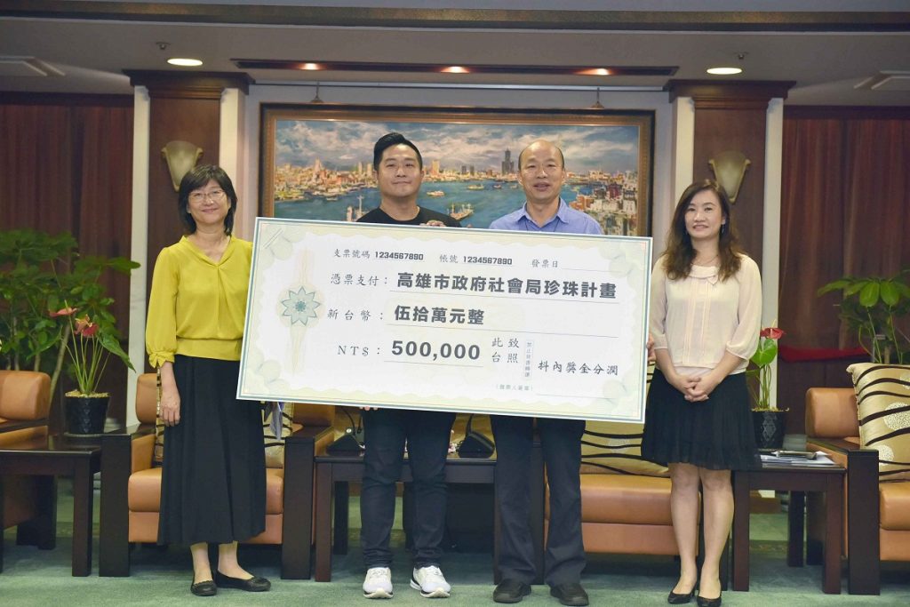 直播捐款珍珠計畫　韓國瑜：讓高雄成為兒少最溫暖的家