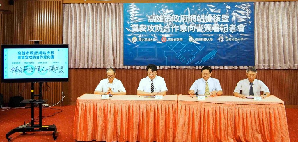青年學子參與公共事務　培養 高雄人才庫