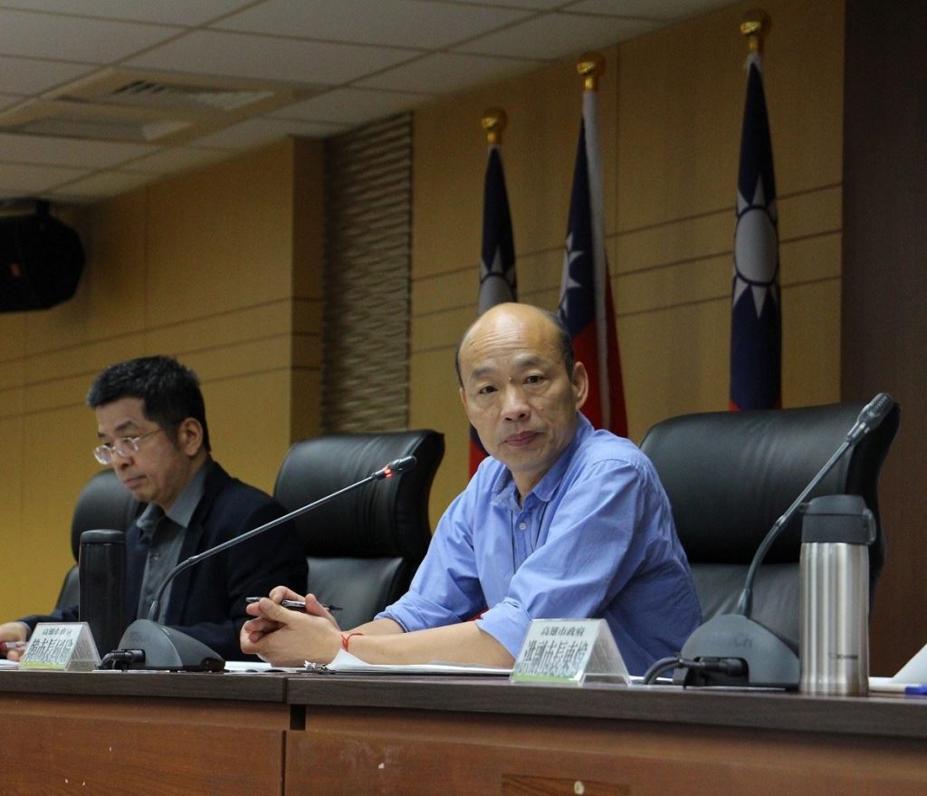 韓國瑜出席登革熱防治工作協調會　務必全力以赴加強防治