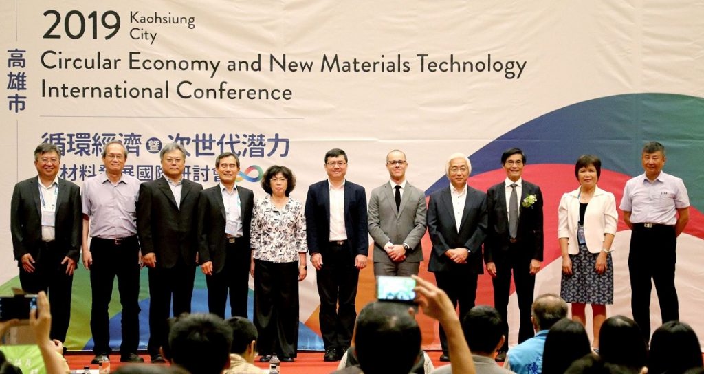 經發局舉辦「高雄循環經濟暨次世代潛力新材料發展國際研討會」
