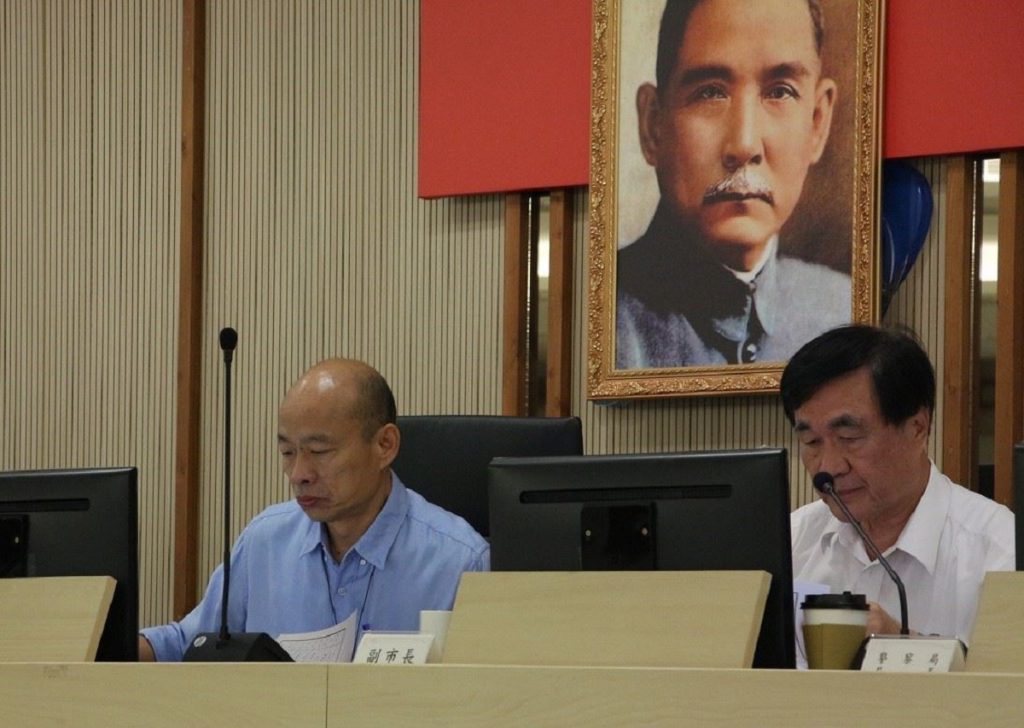 市長韓國瑜出席治安會報 　加強執行暑期青春專案及毒品防制