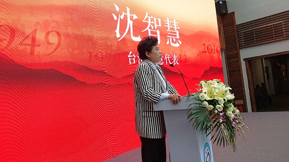 第八屆海峽兩岸婚姻家庭論壇　在廈門舉行