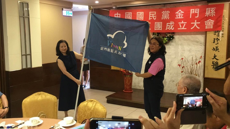 金門藍天志工團成立　首屆團長立委陳玉珍擔任