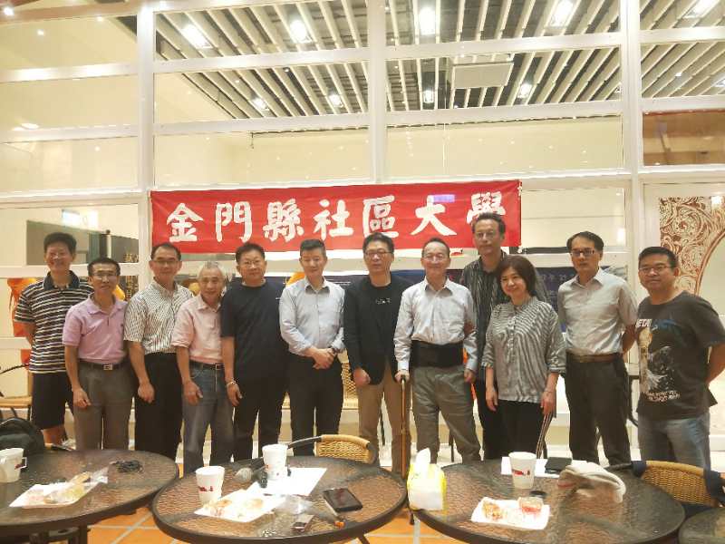 金門社區大學與文化園區互訪交流　從文化產業探採城鄉多元發展