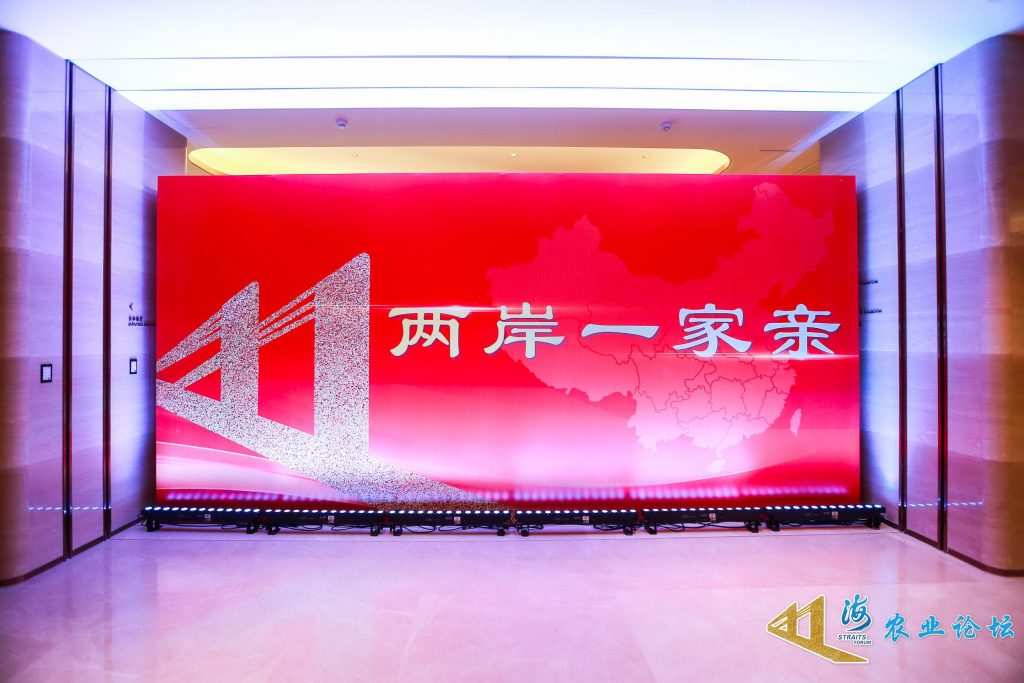 搭台與拆臺　成事與壞事——兩岸交流背後“人心賬”