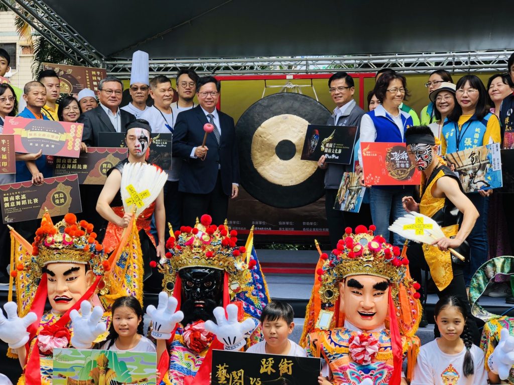 閩南風華 陣在桃園 作伙來尬場 閩南風華 陣在桃園 作伙來尬場