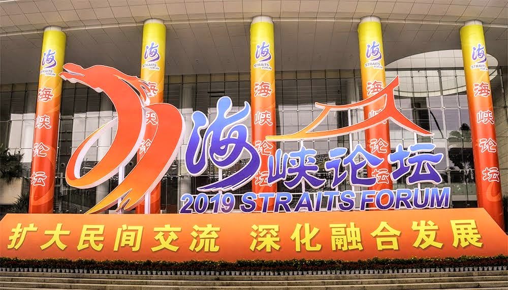 民進黨當局強力限縮兩岸交流為哪樁？