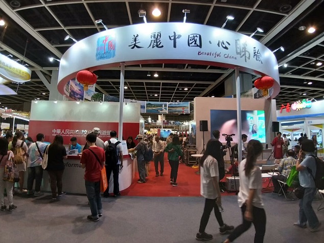 香港文化和旅遊協會會長孫重貴參觀第33屆香港國際旅遊展 香港文化和旅遊協會會長孫重貴參觀第33屆香港國際旅遊展