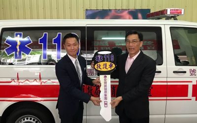 嘉惠地方救護功能　愛爾麗集團捐贈救護車