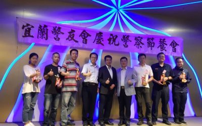 宜蘭警友會慶祝108年警察節熱烈表揚績優員警