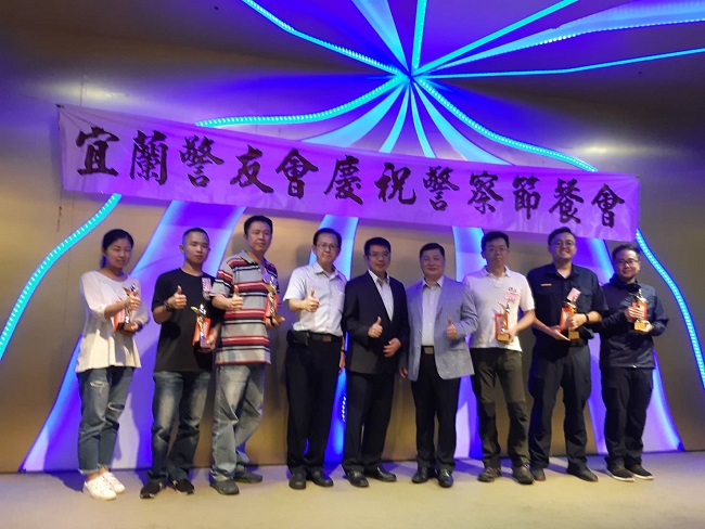 宜蘭警友會慶祝108年警察節熱烈表揚績優員警 宜蘭警友會慶祝108年警察節熱烈表揚績優員警
