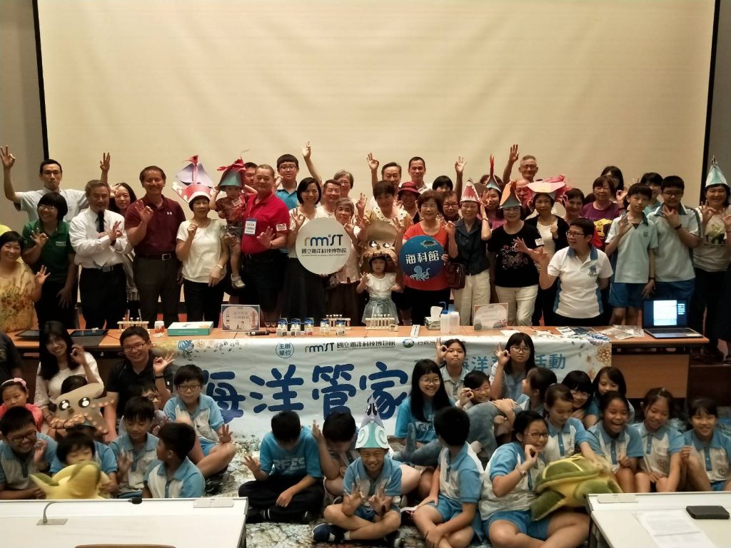 2019海科館世界環境海洋日　系列活動爭做海洋管家