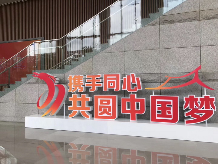 民進黨會怕海峽論壇嗎？