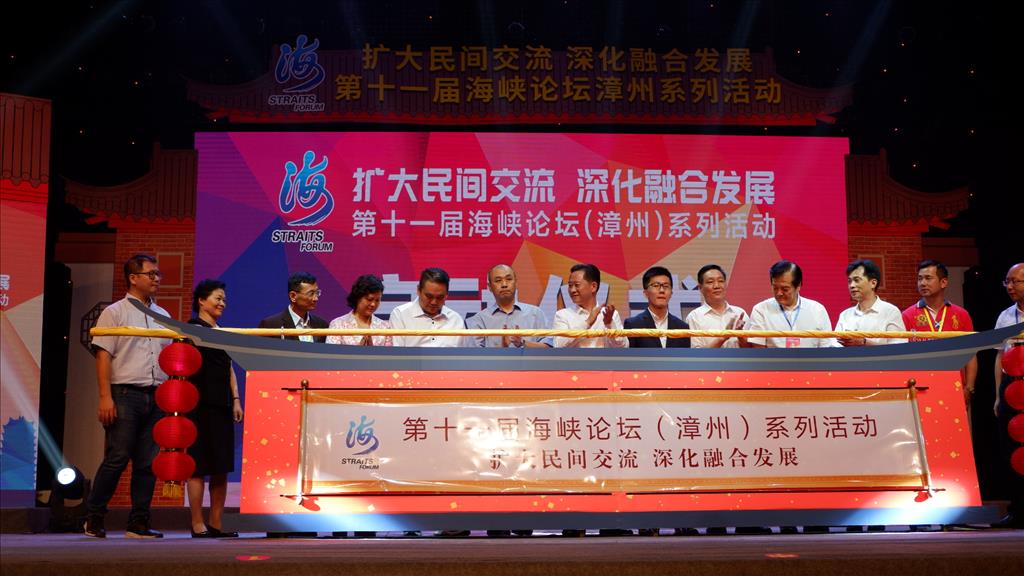 音樂的共鳴 唱出兩岸好情誼 漳台青年文化交流