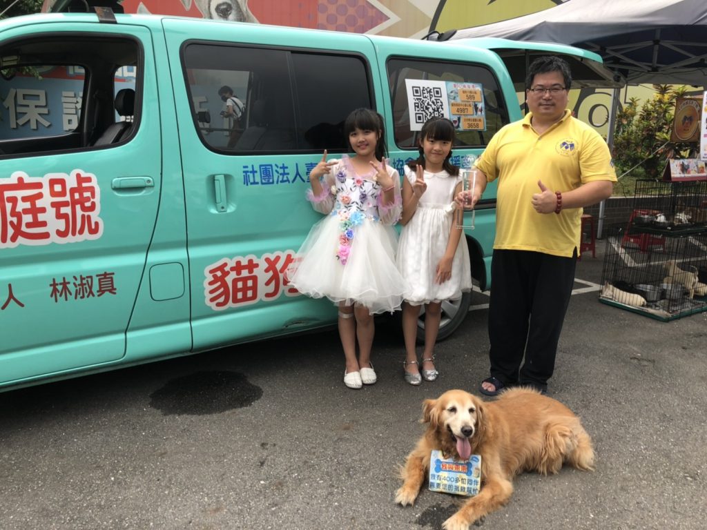 明日之星愛護關懷動物 代表貓狗119橘子要當形象大使 明日之星愛護關懷動物 代表貓狗119橘子要當形象大使