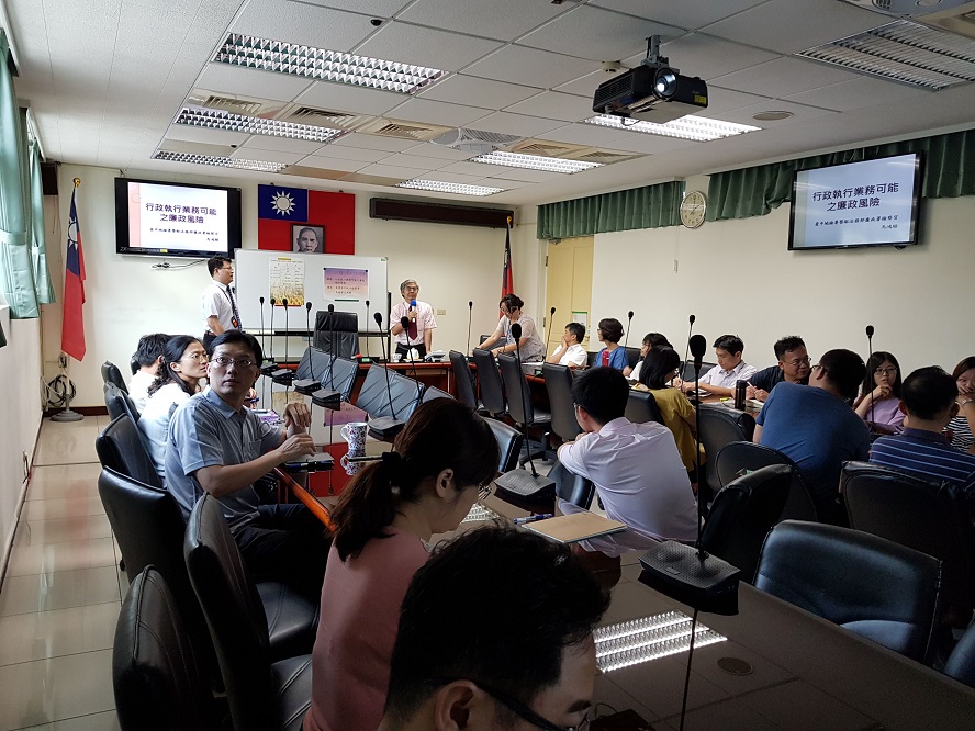 行政執行掌握廉政分際 臺中分署專題講座 行政執行掌握廉政分際 臺中分署專題講座