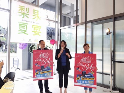 台中梨果夏宴　6/29享受美好夏季饗宴