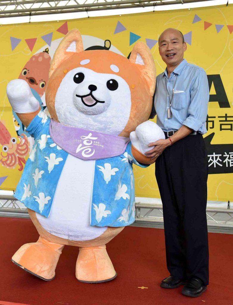 韓國瑜見證全新吉祥物柴犬來福亮相　祝福高雄財來福旺