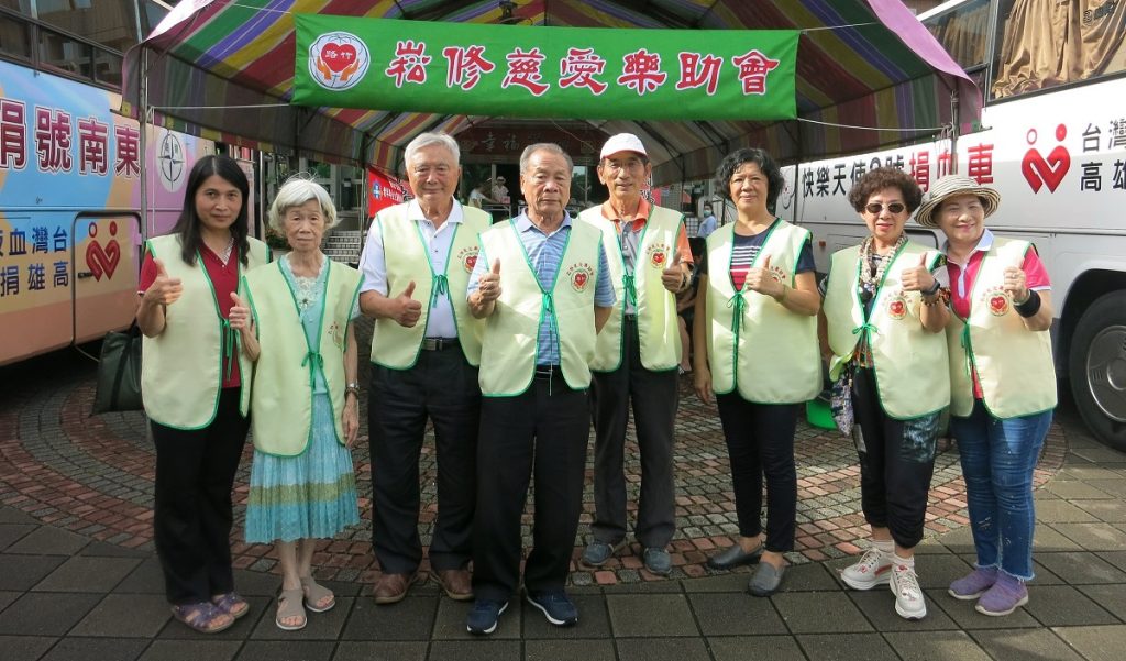 路竹區公所辦「讓愛飛翔愛心捐血活動」