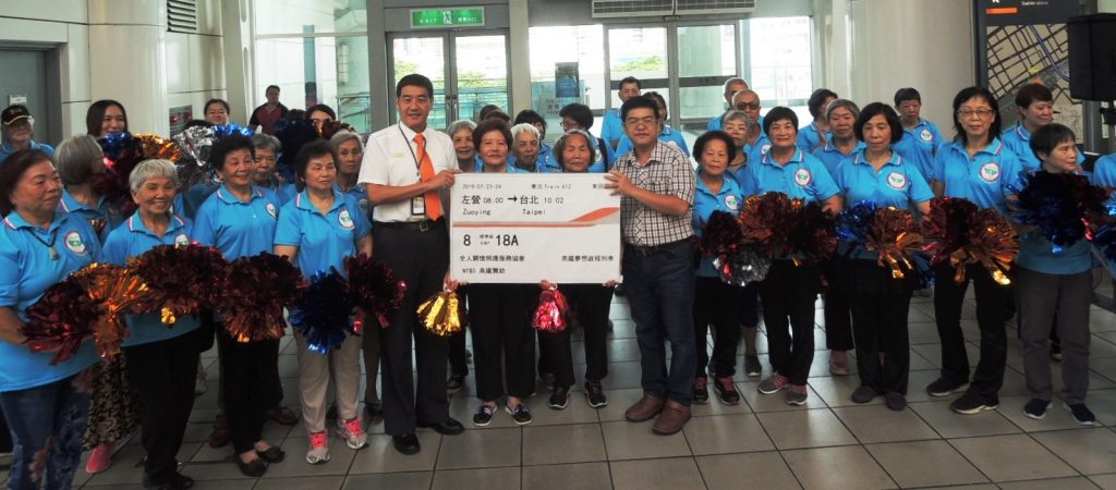 高鐵熱心公益     助失智長輩重溫旅行美好