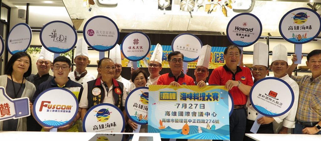星級主廚PK賽前哨站　高雄海味料理五寶入菜