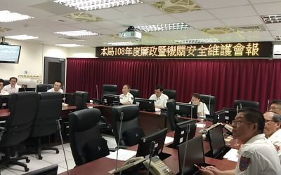貫徹廉能政治拼出宜蘭好生活　宜蘭消防局廉政會報